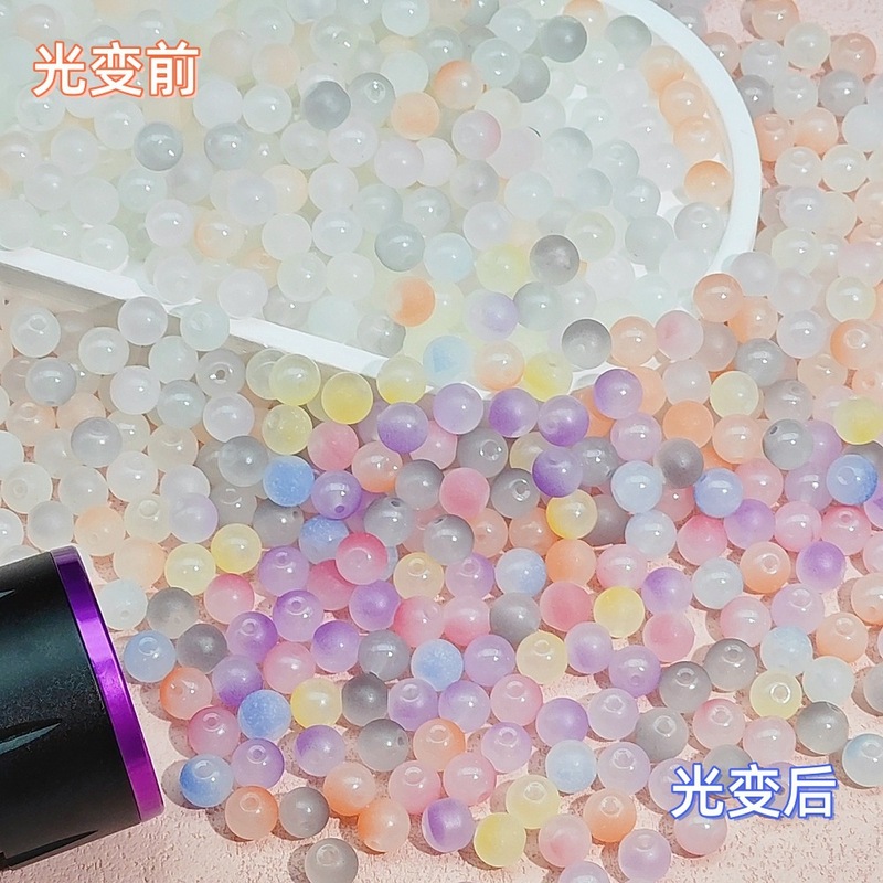 按斤称光感变色散珠diy串珠紫外线光变珠子项链手链饰品材料女ins|undefined