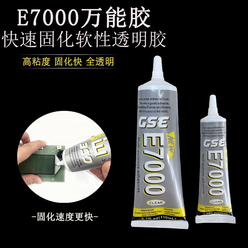 Directly Supplied from the Manufacturer, E7000 Universal Glue for Toys, Accessories, DIY Glue, Rhinestone Application, Fabric, Diamond Painting Glue, Eu Certified