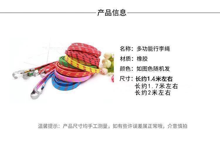 Motorcycle Luggage Strap, Motorcycle Tie-Down, Household Elastic Band, Elastic Rope, Elastic Cord, Electric Vehicle Rubber Luggage Strap