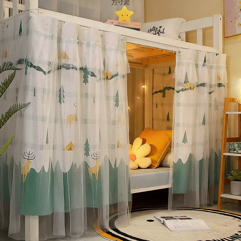 宿舍床帘大学生公主风遮光上铺上下铺帘子围帘大学寝室少女窗帘女
