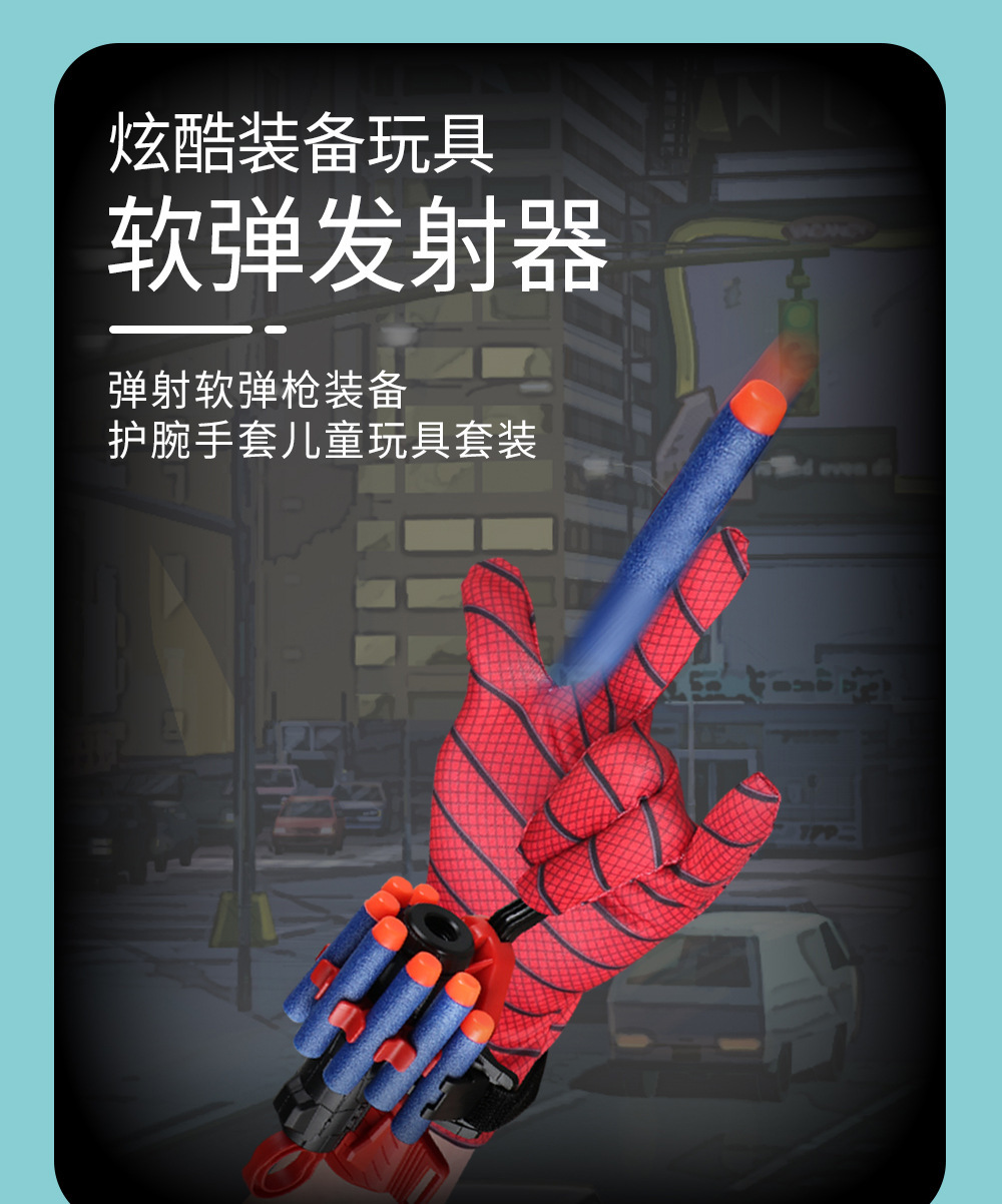详情图