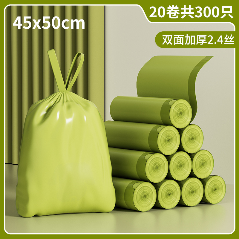 50x60cmの大型よもぎ入り、特大・厚手3層構造、家庭用持ち運び式キッチン専用、巾着付きプラスチックゴミ袋|undefined