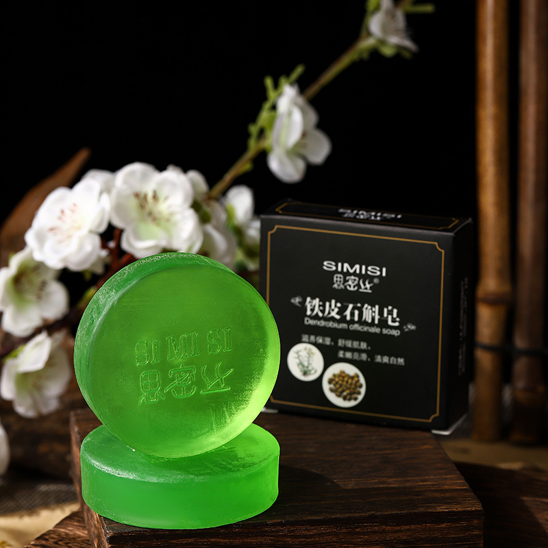 【思密絲】 鐵皮石斛精油皂  手工制皂 清潔滋潤  80G