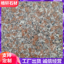 ��ɏ�t������������̰��b��·���ʯ ������ʯ�u�t��֦��V����