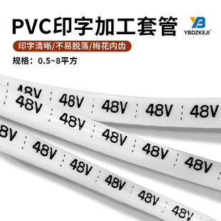 ��ӡPVC̖�a�ܴ��ӹ�ӡ�־�̖��늾����RPLC�˺��׹�