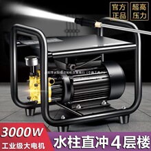 ��؈ϴ܇�C�����߉�ˮ�ô��ʼ���220V��yʽˢ܇��ȫ�Ԅ���ϴ�C