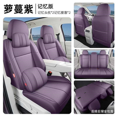 Modelə uyğun (Original) oturacaq örtükləri seat covers, full coverage, all-season - luo-man-zi-memory-foam-version-full-coverage-for-rear-seats-lafa5-exclusive-five-seater-zero-running-lafa5