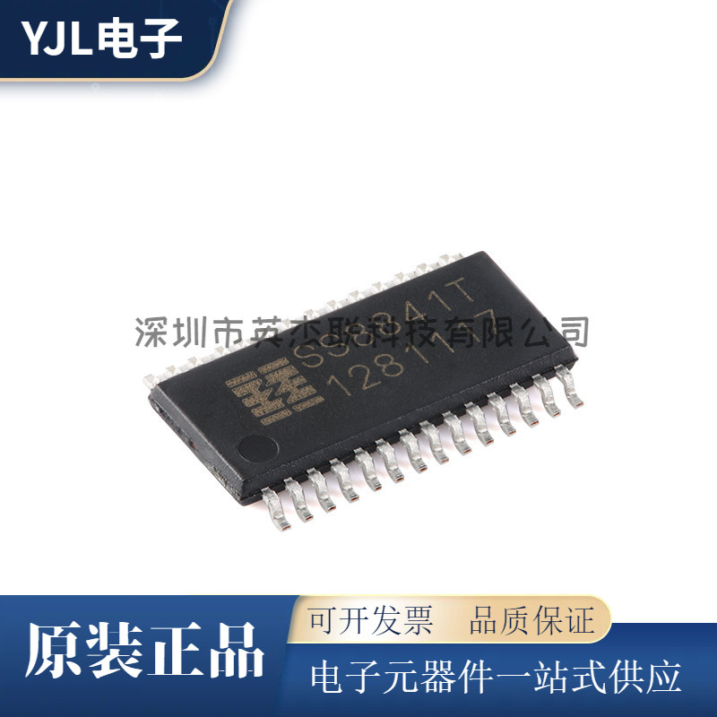 SS8841T-ET-TP ETSSOP-28 40V/2.5A 两通道H桥驱动芯片电子元器件