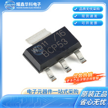 ԭ�b��Ʒ BCP53-16,135 SOT-223 80V��1A PNP�еȹ��ʾ��w��