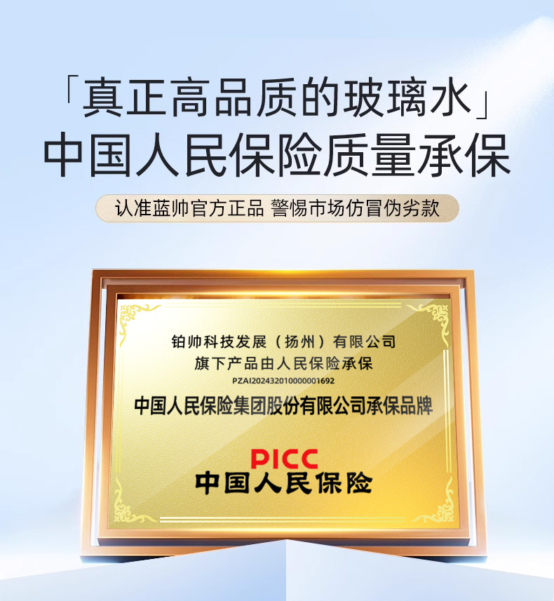 Car windshield cleaner for removing dirt and oil film, insect glue, ethanol, wiper fluid, non-stick water for summer use