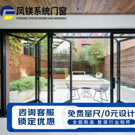 平开窗;折叠门;折叠窗