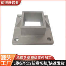 佛山厂家垂直角码型材连接件各种规格可定铝合金角件挤压角座L型