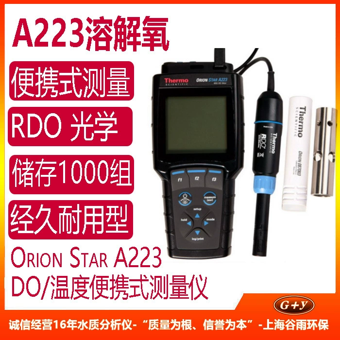 Orion Star A223 Портативный прибор для измерения растворенного кислорода Портативный STARA2235
