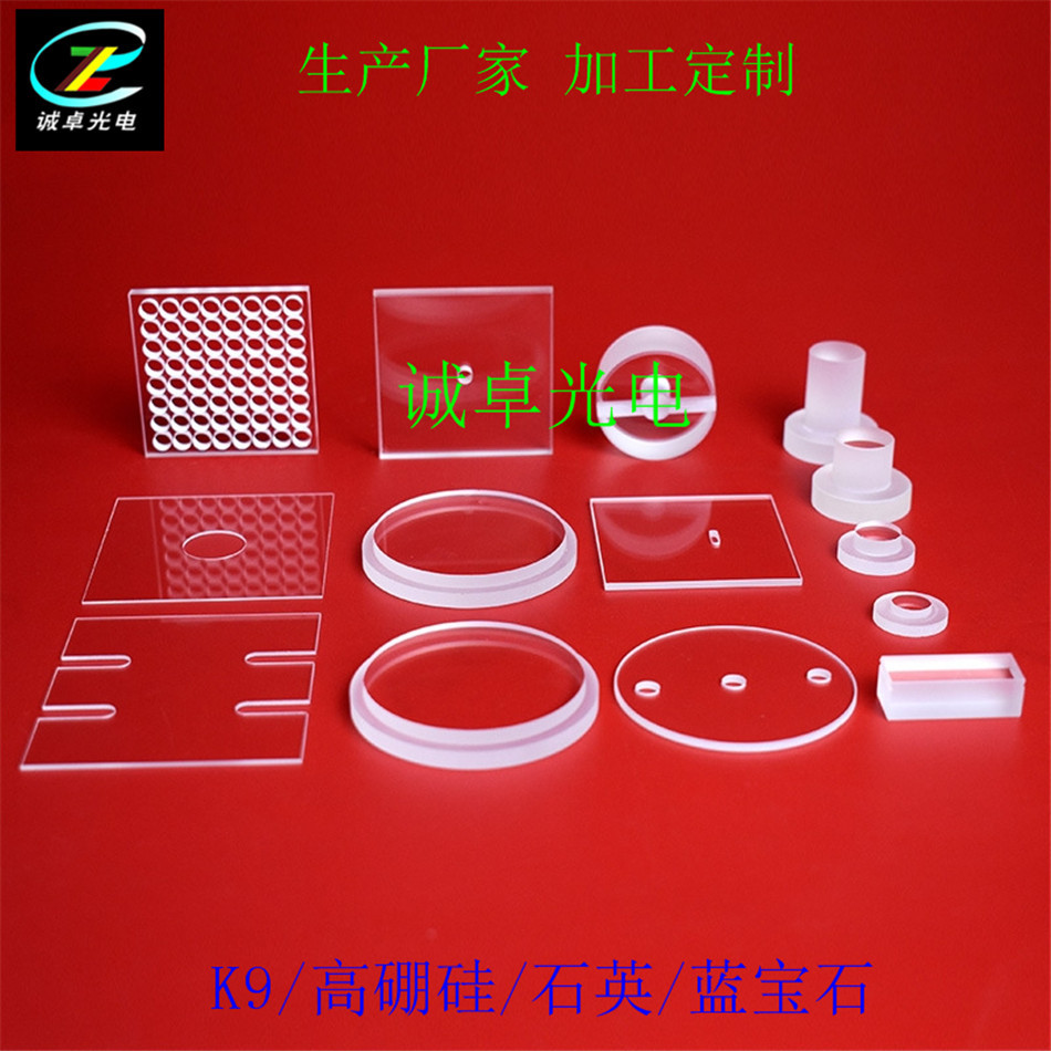 玻璃片 钢化玻璃片 透明玻璃片 