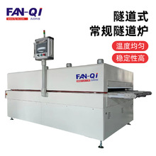 FJCO-H12-A36����ʽ��Ҏ�����t��ˮ�����Lѭ�h�͸ߜ���𹤘I���t