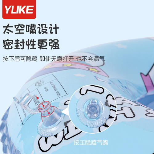 Swimming ring for children and adults, thickened large lifebuoy, cute cartoon child, beginner armpit ring swimming equipment