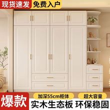 实木衣柜家用卧室奶油风小户型儿童收纳柜子简易新款欧式衣橱
