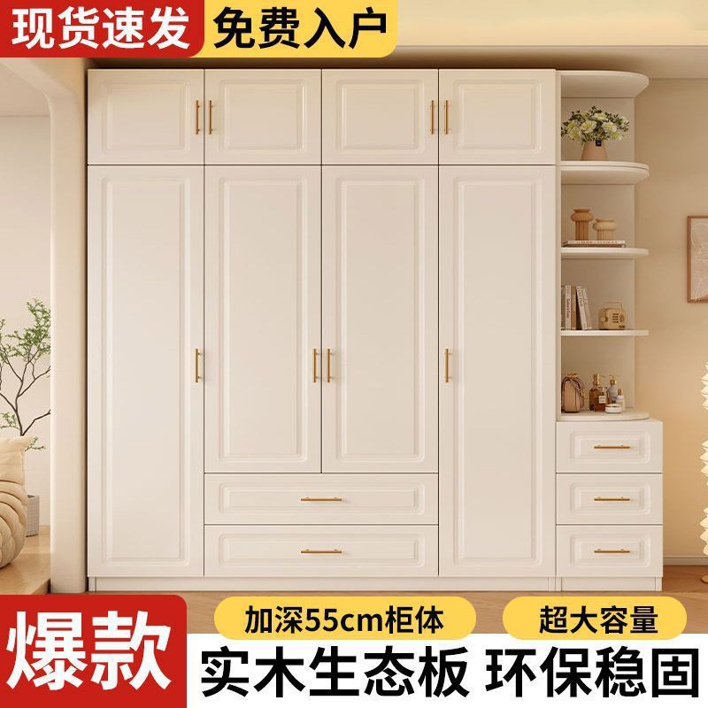 实木衣柜家用卧室奶油风小户型儿童收纳柜子简易新款欧式衣橱