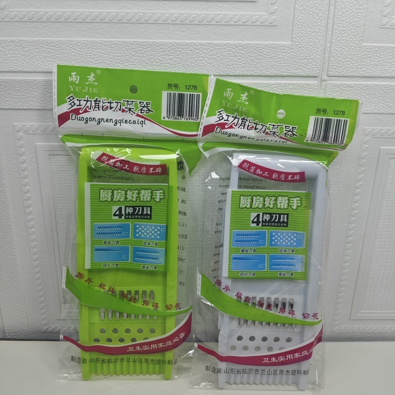 卸売キッチンジャガイモの皮むき器家庭用ロングハンドルおろし金フルーツと野菜の皮むき器フルーツ野菜カッター|undefined
