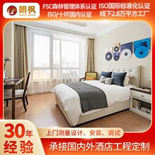 酒店批发工程客房家具别墅公寓会所板式家具五星酒店床全套家具