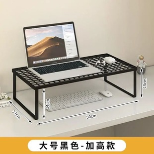 Bold/Computer Desktop Storage Notebook Cooling Base Office Dormitory Storage Rack Keyboard Bracket Factory