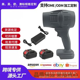 21V Continuously Variable Speed Ducted Blower Super Wind Lithium Battery Multi-Functional High-Speed Turbocharged Blower