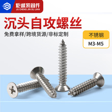 GB846��ͷʮ���Թ���˿��װ̼�ֶ�пƽͷ��˿��β�Թ���˿��M3-M5