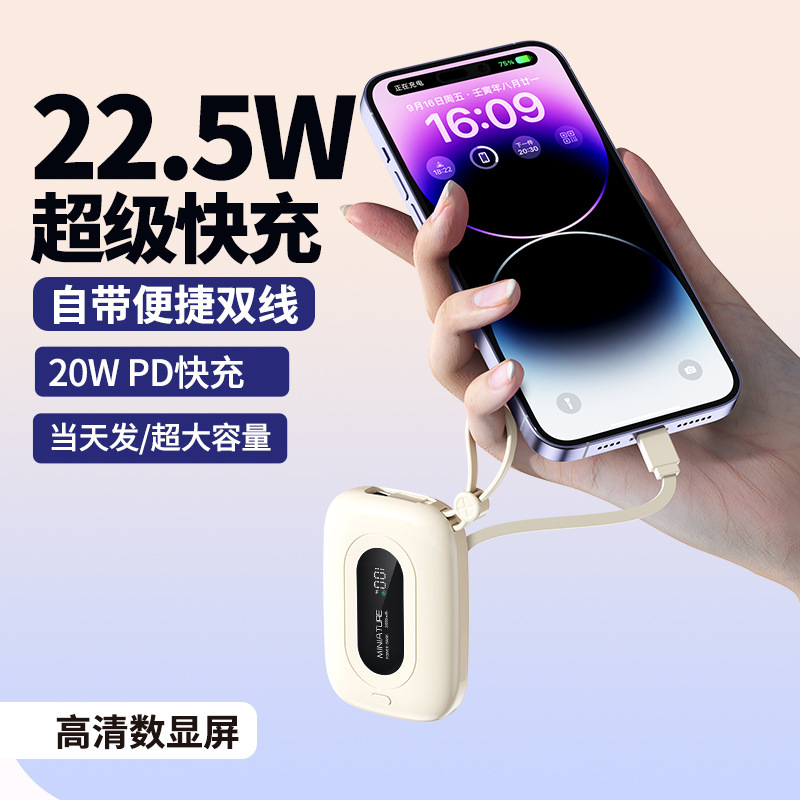 国境を越えて人気の急速充電22.5Wパワーバンク、ケーブル付き、10000mAh、ギフト、カスタマイズされたロゴ、モバイル電源、ドロップシッピング|undefined