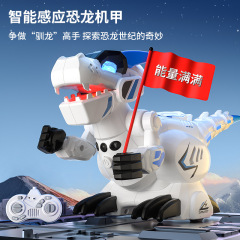 JJRC Intelligent Sensing Dinosaur Touch Interactive Robot Electric Recording Educational Toy Children's Gift