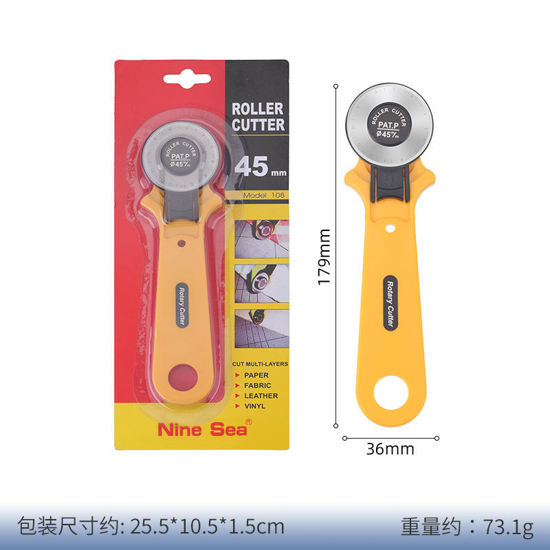 手动滚轮割布刀裁皮刀切纸刀圆形壁纸刀滚刀虚线曲线波浪线美工刀|undefined