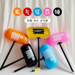 Inflatable Hammer Toy for Children, Large Balloon Hammer for Weddings, Door-Blocking Game Prop, Inflatable Mallet
