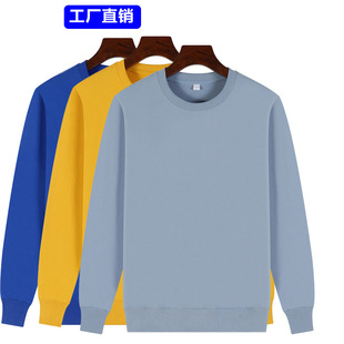Men's and Women's Round Neck Plus Velvet Promotional Sweatshirts Company Work Clothes Advertising Cultural Shirts Embroidered Jackets