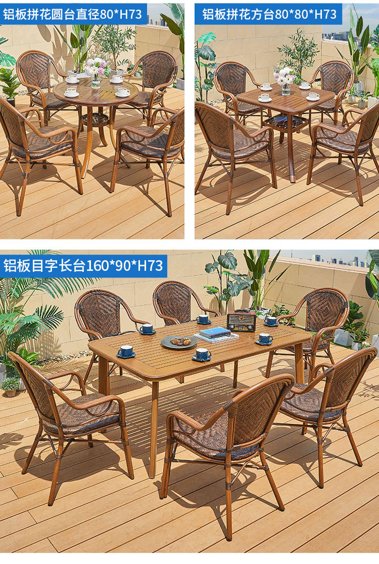 编藤桌椅 (10).jpg