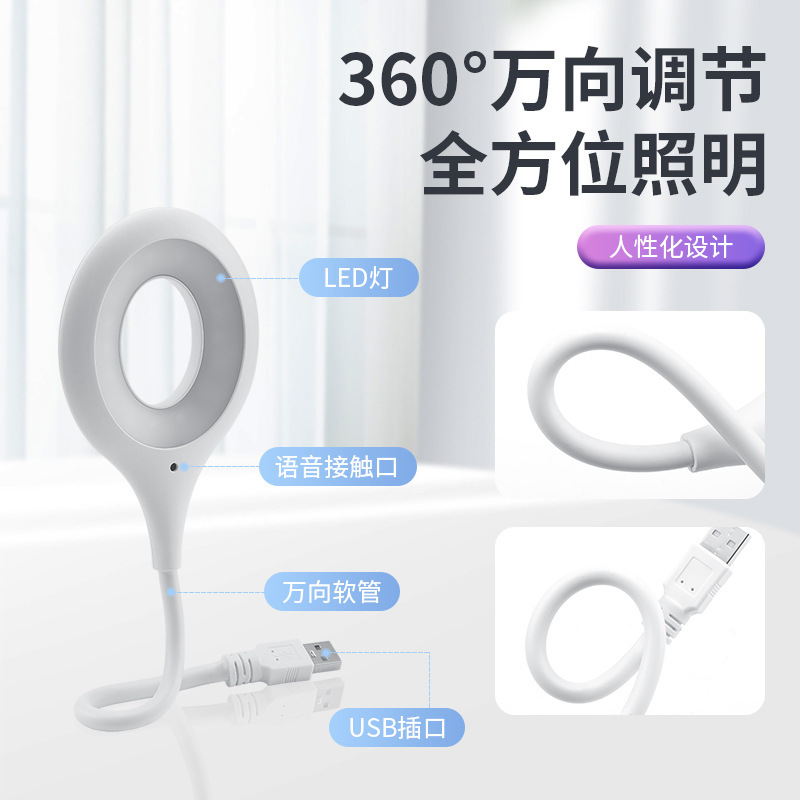 智能语音灯USB声控灯语音控制LED迷你便携卡通萌猫智能语音小夜灯|undefined