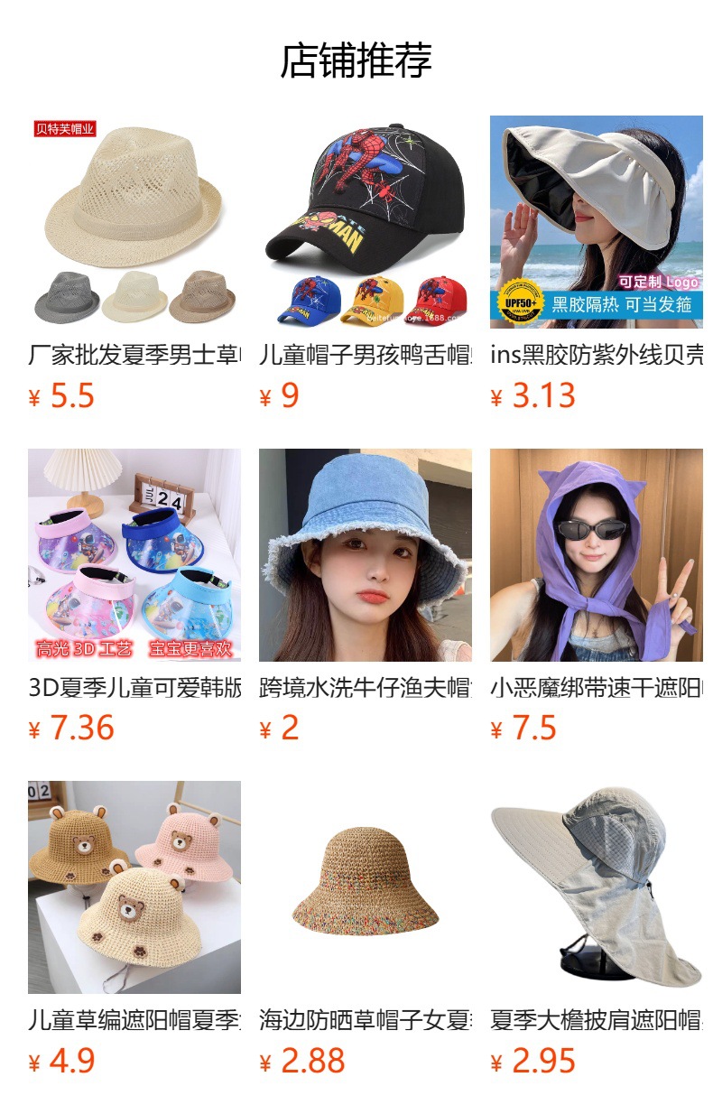 详情图