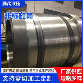 大口径非标液压缸筒切割 大型液压油缸工程油缸导柱厂家液压缸筒