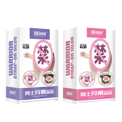 The warrior who pleases wears a fake dildo, the knight wears a dildo, a soft material lesbian masturbator for women