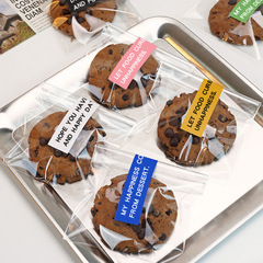 餅乾包裝袋烘焙麻薯司康網紅紐約軟曲奇點心零食透明打包平口袋子