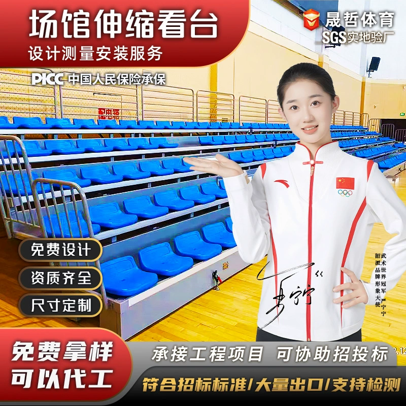 Уличные полые сиденья для трибун с низкой спинкой, стулья для трибун для помещений и улицы, рядные сиденья из литого пластика