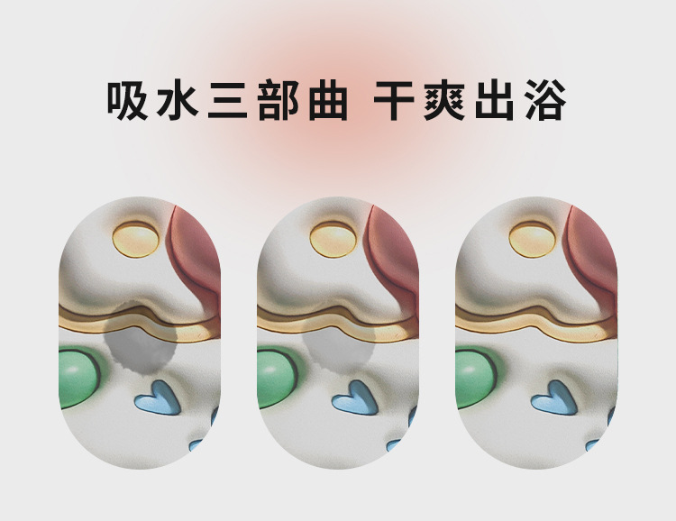 地垫地毯,硅藻泥地垫,吸水速干脚垫,浴室地垫,3D膨胀小花地垫