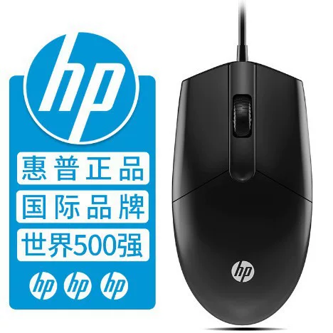 Genuine Hpm260M160 Wired Mouse for Home Business and Office Use, Suitable for Notebook and Desktop Computers with USB Interface