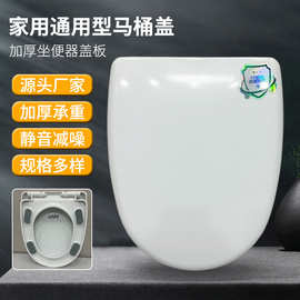 鑫胜洁XinShengJie加厚抗断盖板大脚垫坐便通用大U型大号马桶盖