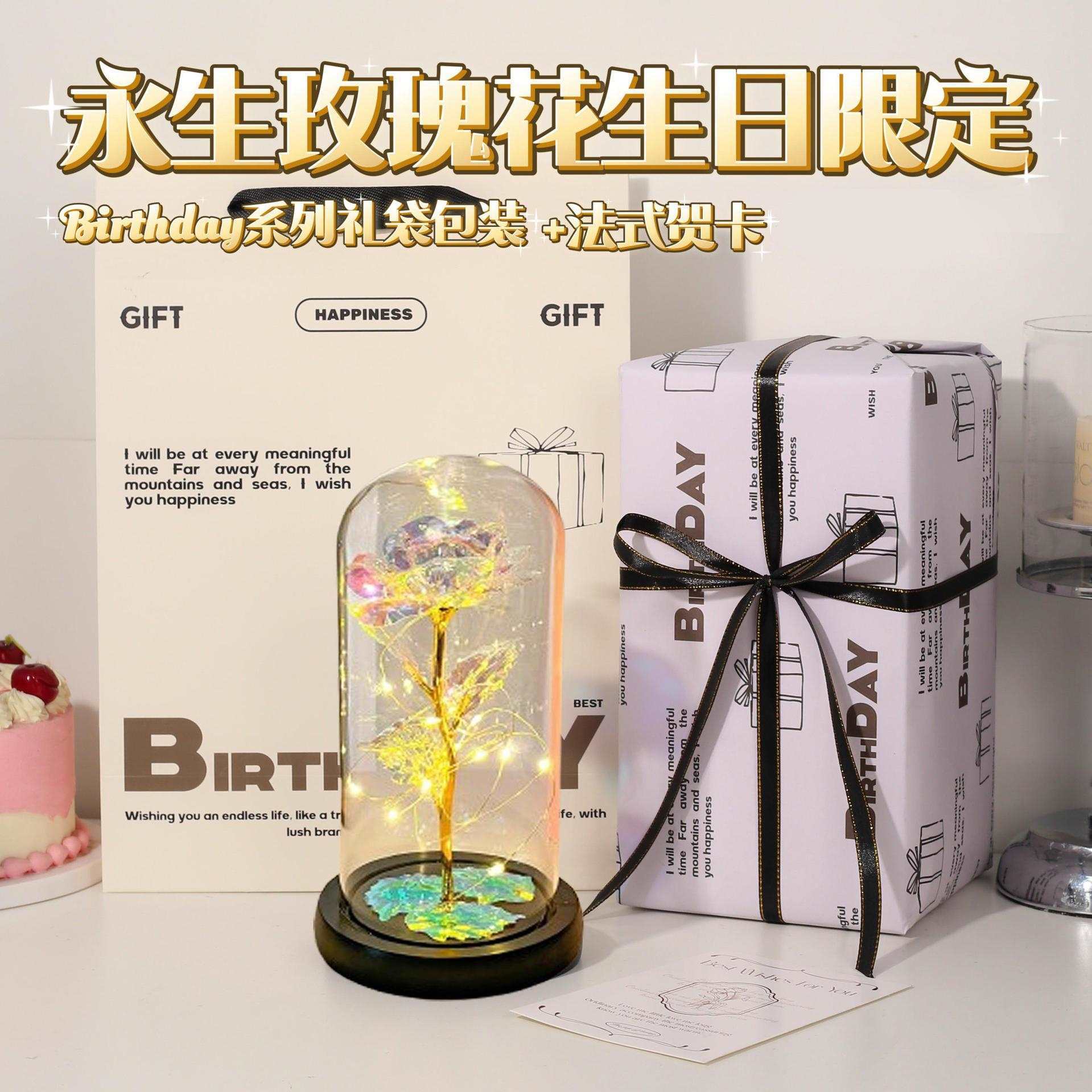 [birthday limited] colored gold (black bottom) + happy birthday packaging + gift bag + greeting card, free battery