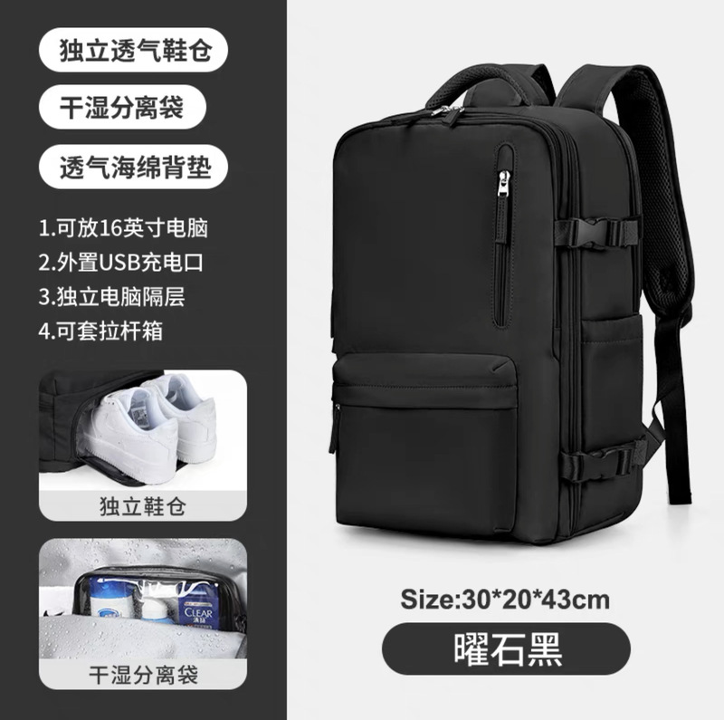 Amazon クロスボーダー旅行バックパック女性の大容量大学生コンピュータスクールバッグ短距離旅行バッグスクールバッグ|undefined