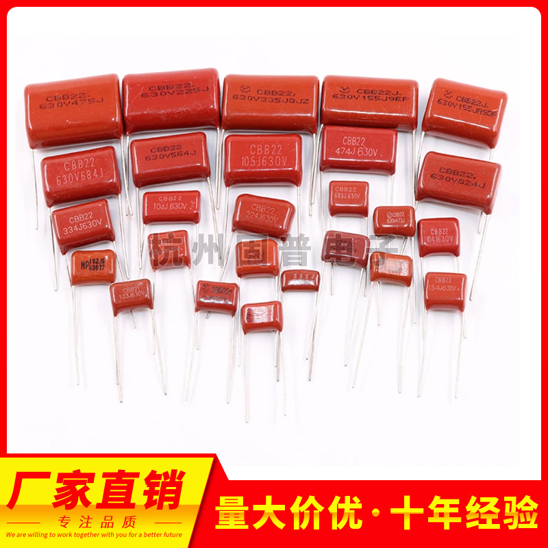 CBB低压电容 334/630V P=15
