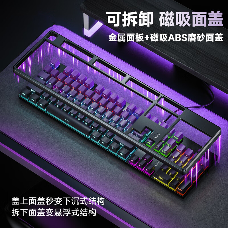 GK410 teclado mecánico con cable de juego de deportes electrónicos cubierta magnética graduada lateral soporta enchufe en caliente todas las teclas sin impacto