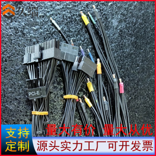 �؃r��X�Դ����20+4/����P+SATA���Ď�β��������Ӿ�