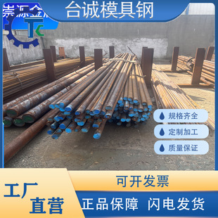 ���ϺϽ�C276�A��NS3304���00Cr15Ni60Mo16W5Fe5��t�f�F���A�