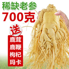 長白山人参鮮度保持参特大参泡酒煮湯滋補専用東北特産生参