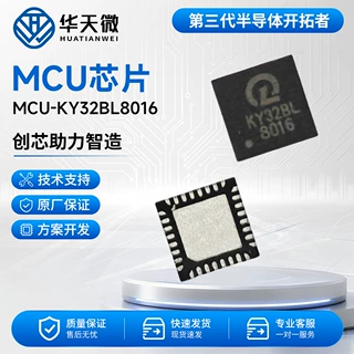 MCU单片机贴片IC芯片全新原装现货嵌入式主控通用IC芯片